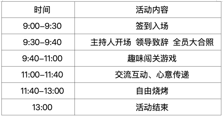 20260913073501392