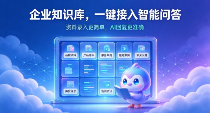 攻略宝吉易鸥AIGEO系统开启限量内测搭载吉易鸥小鸥智能聊天助手